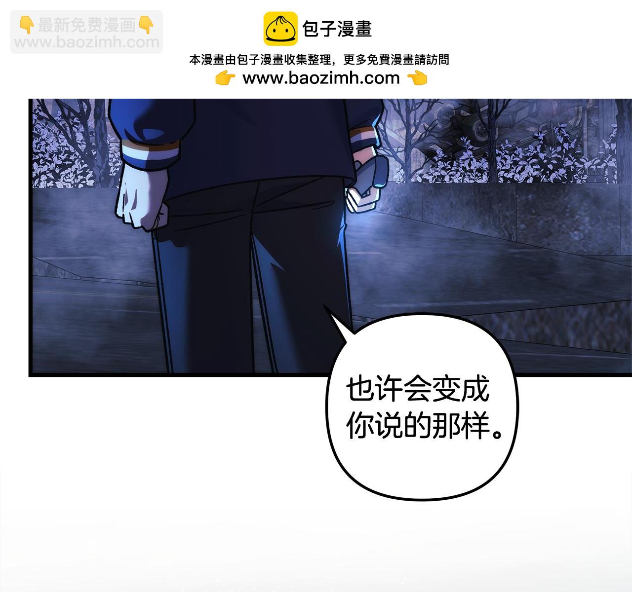 第129话 摆脱诅咒的方法(1/5)-第129话