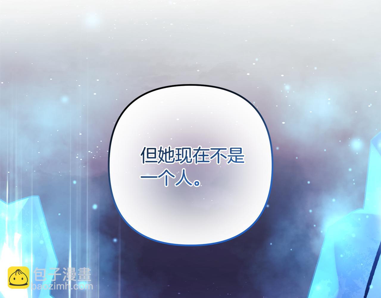 第129话 摆脱诅咒的方法(1/5)-第129话