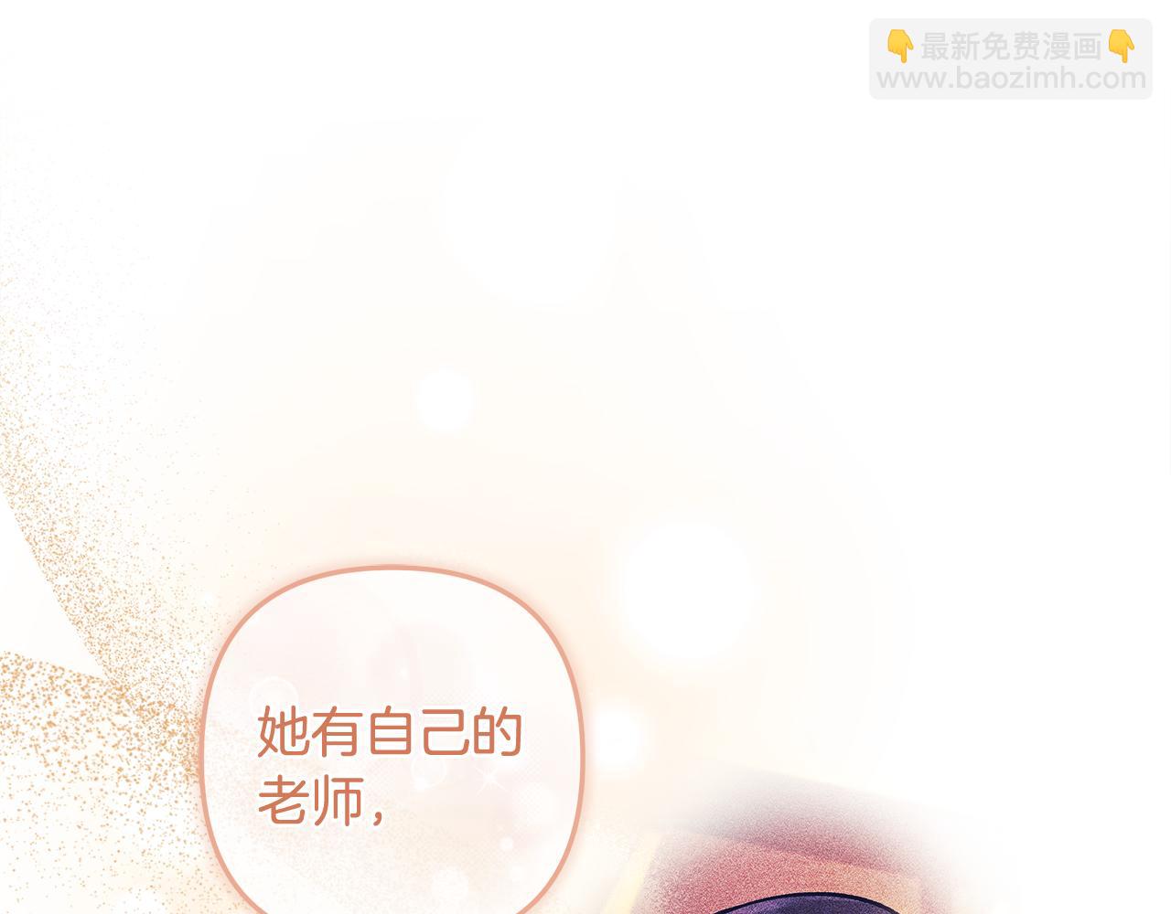 第129话 摆脱诅咒的方法(1/5)-第129话