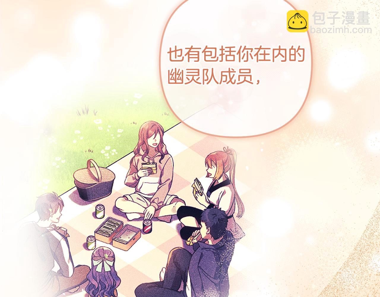 第129话 摆脱诅咒的方法(1/5)-第129话