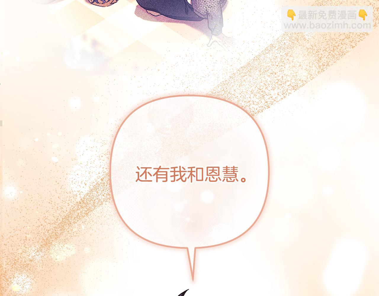 第129话 摆脱诅咒的方法(1/5)-第129话