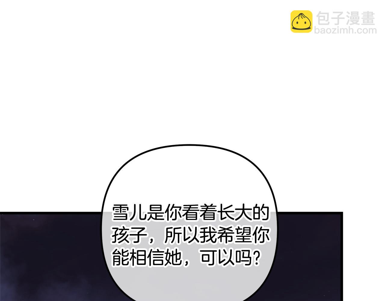 第129话 摆脱诅咒的方法(1/5)-第129话