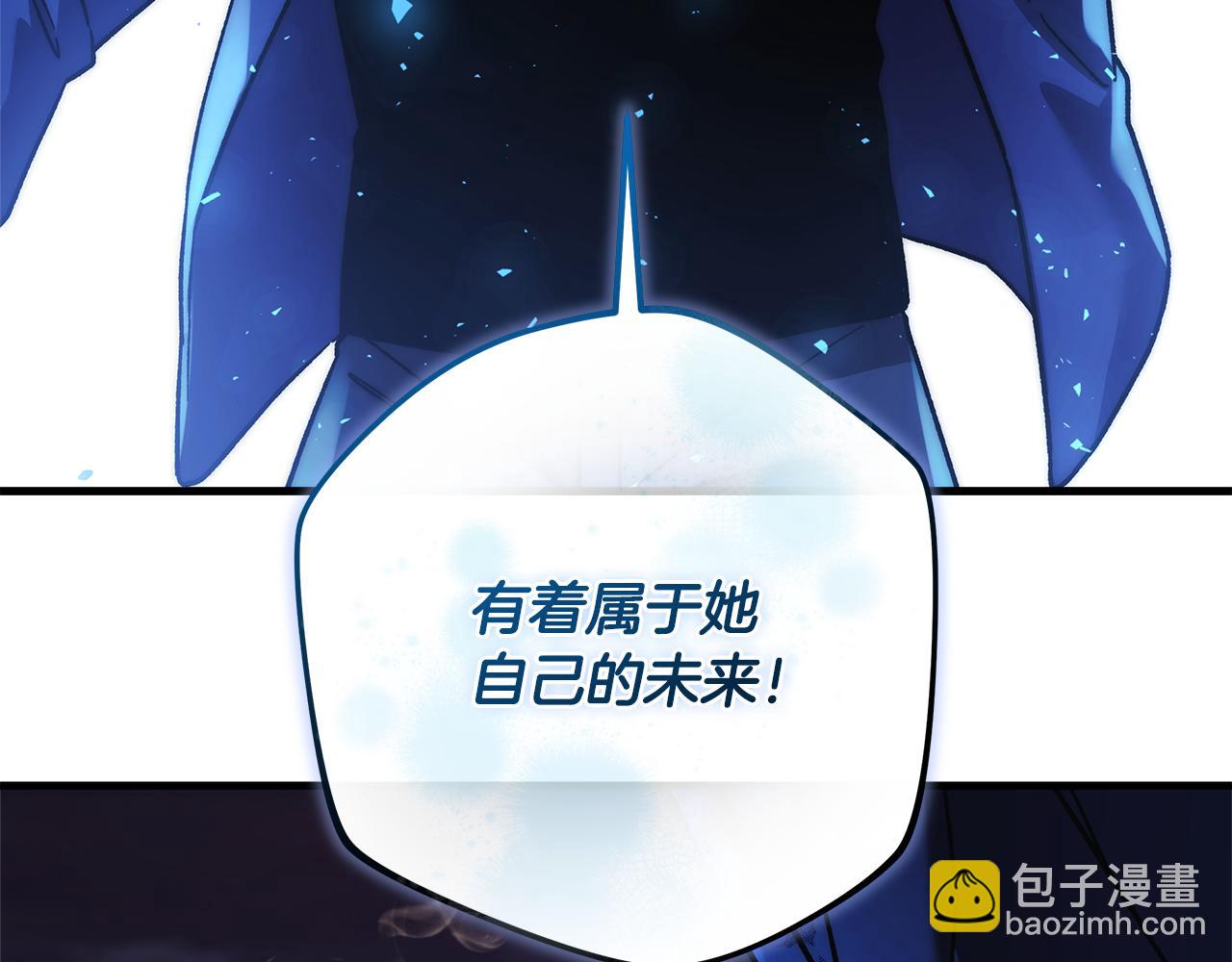 第129话 摆脱诅咒的方法(1/5)-第129话