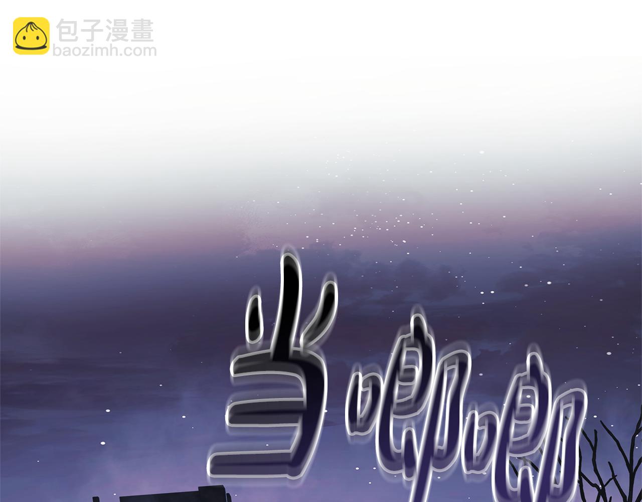 第129话 摆脱诅咒的方法(1/5)-第129话