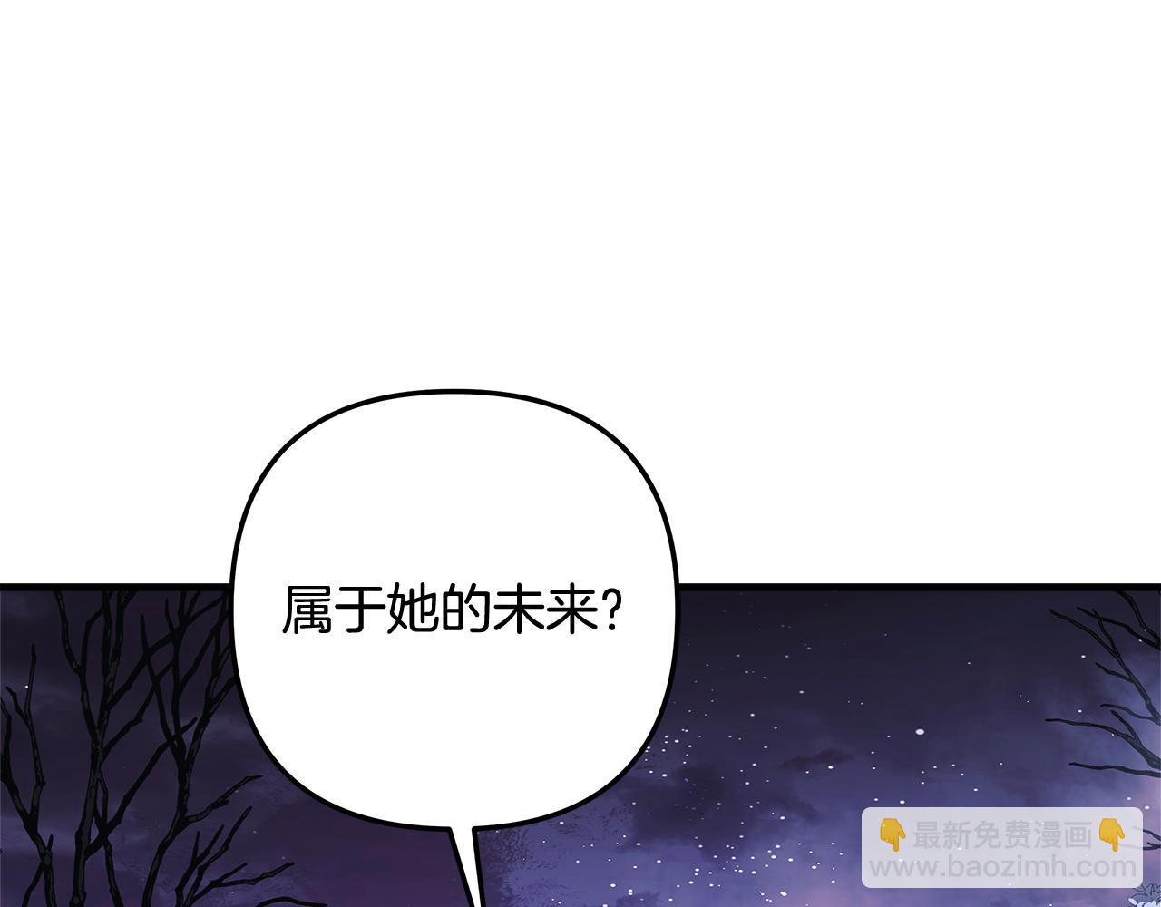第129话 摆脱诅咒的方法(1/5)-第129话