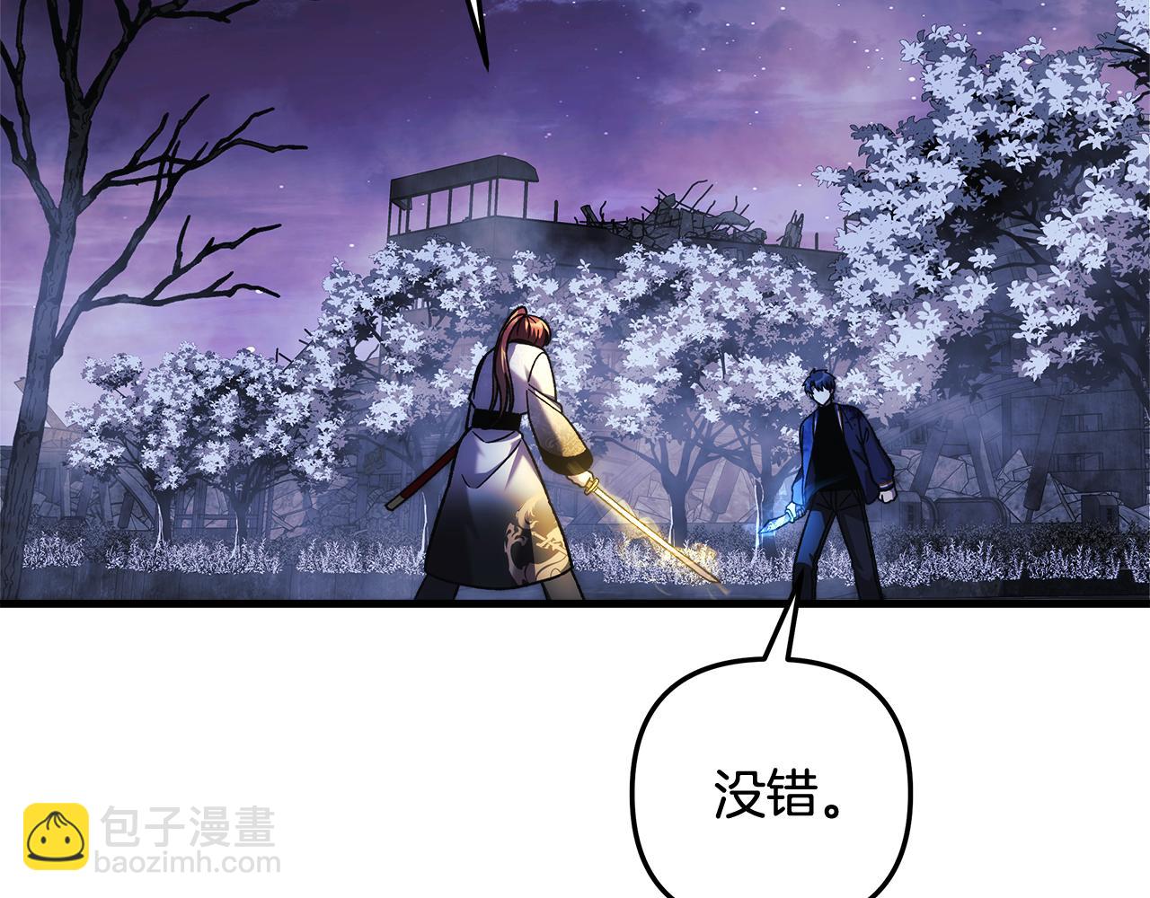 第129话 摆脱诅咒的方法(1/5)-第129话