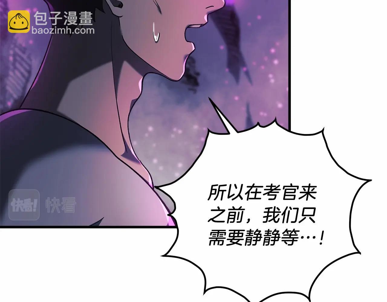 第13话 失控的魔法(1/6)-第13话