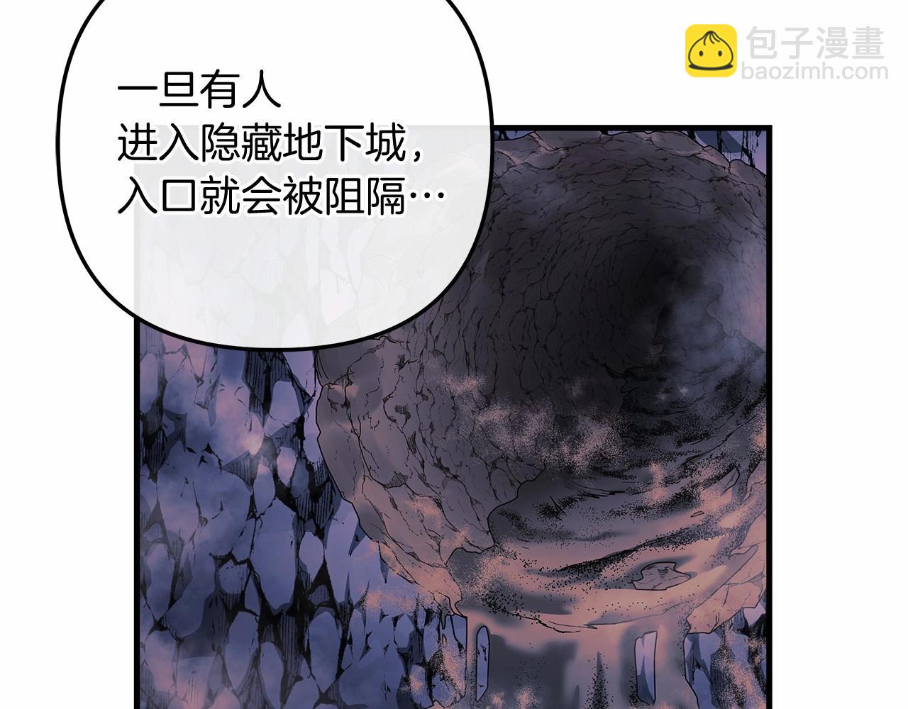 第13话 失控的魔法(1/6)-第13话