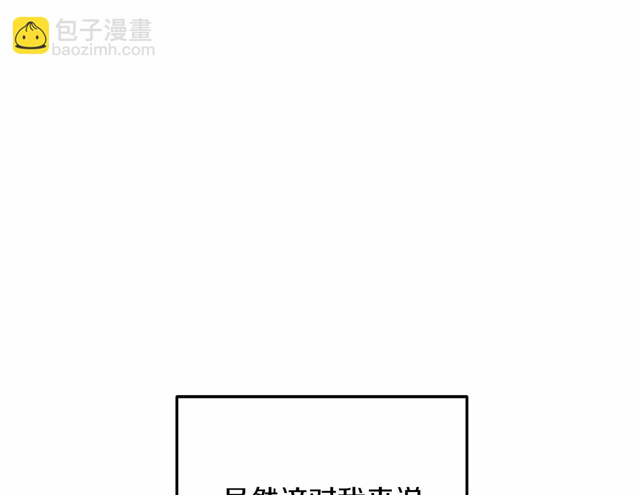 第13话 失控的魔法(1/6)-第13话
