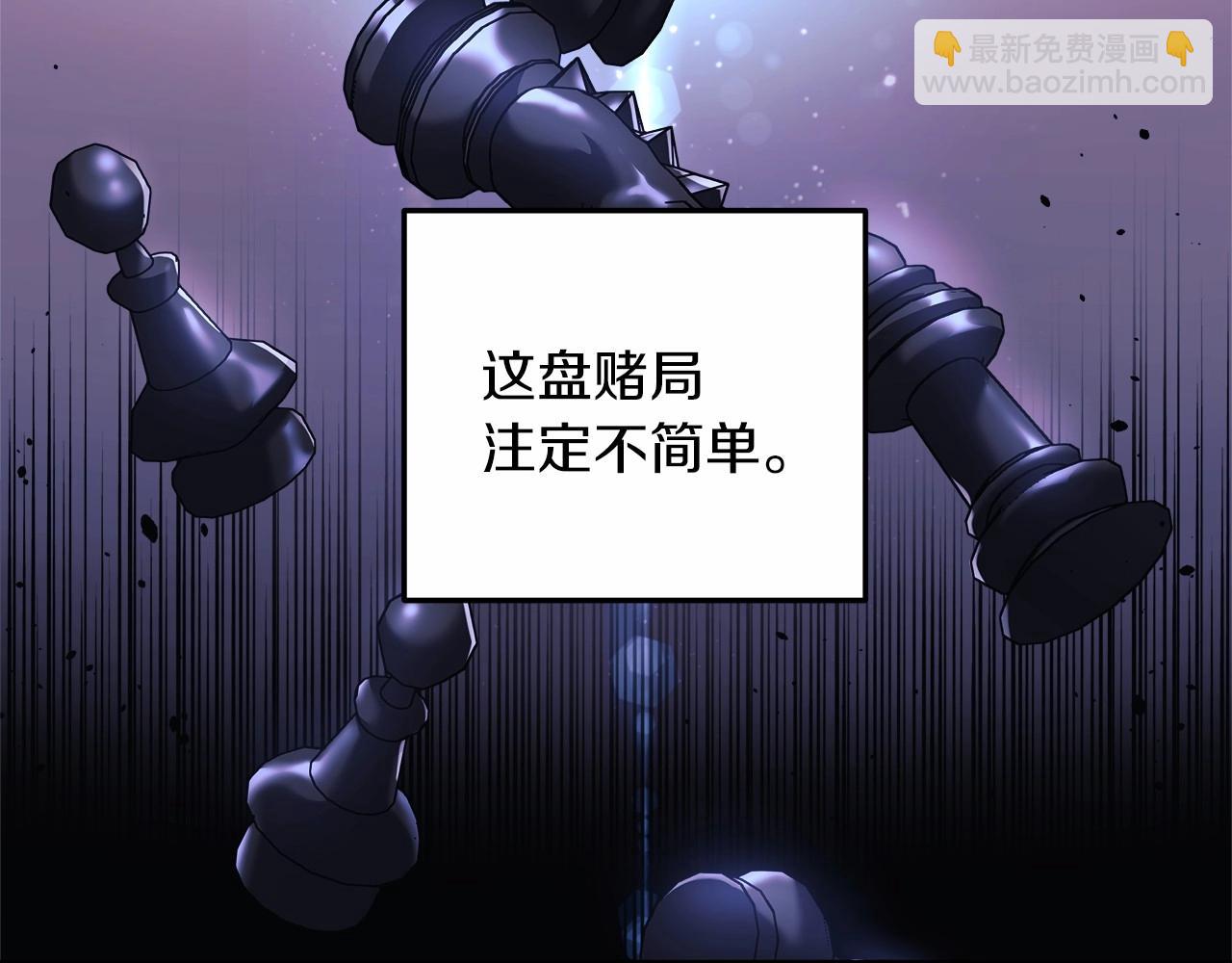 第13话 失控的魔法(1/6)-第13话