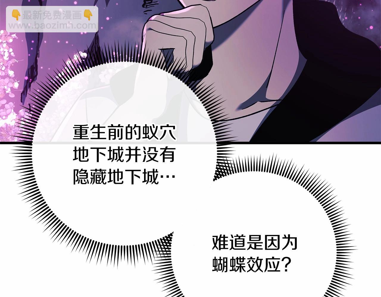 第13话 失控的魔法(1/6)-第13话