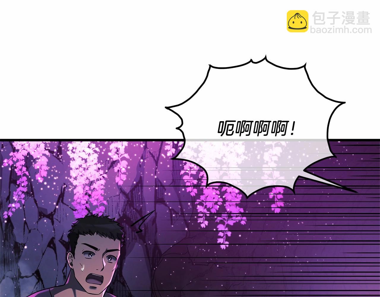 第13话 失控的魔法(1/6)-第13话