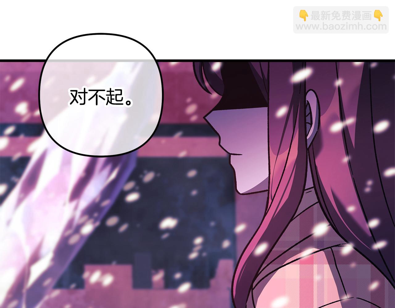 第133话 她们都是我的女儿(1/5)-第133话