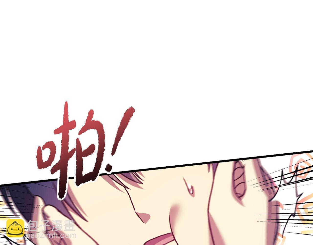 第133话 她们都是我的女儿(1/5)-第133话