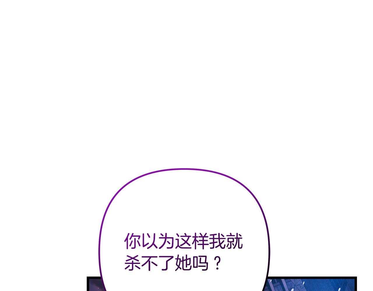 第135话 送我进去吧(1/5)-第135话