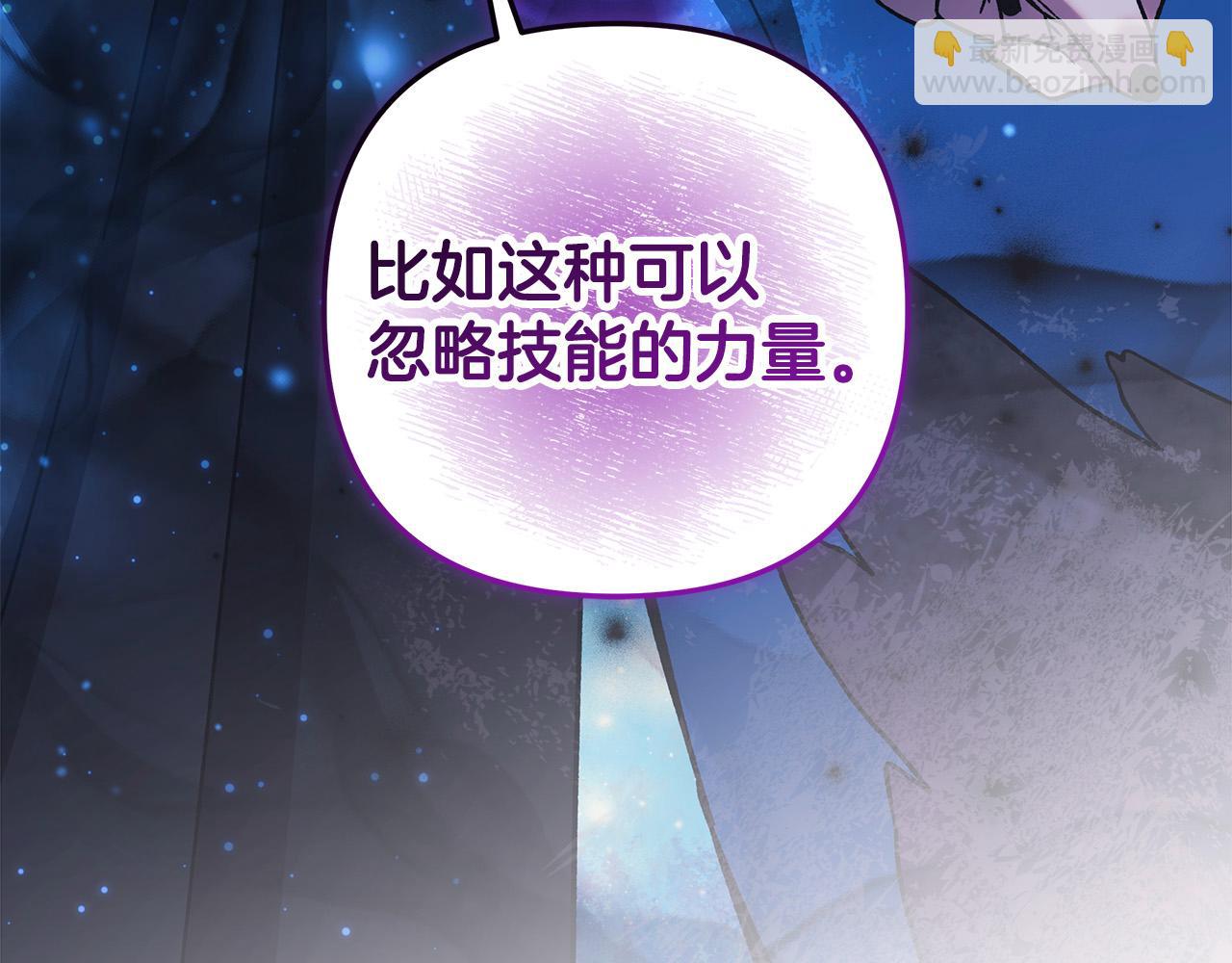 第135话 送我进去吧(1/5)-第135话