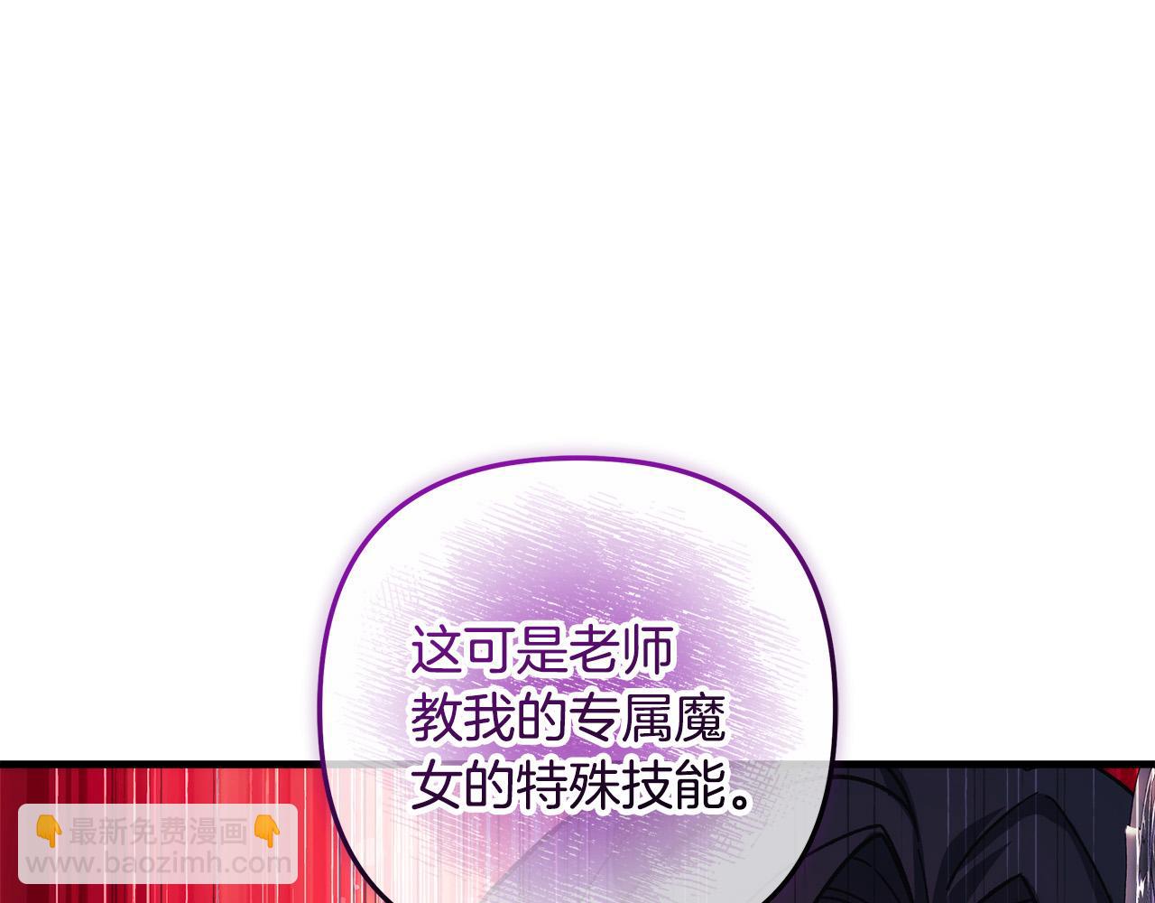 第135话 送我进去吧(1/5)-第135话