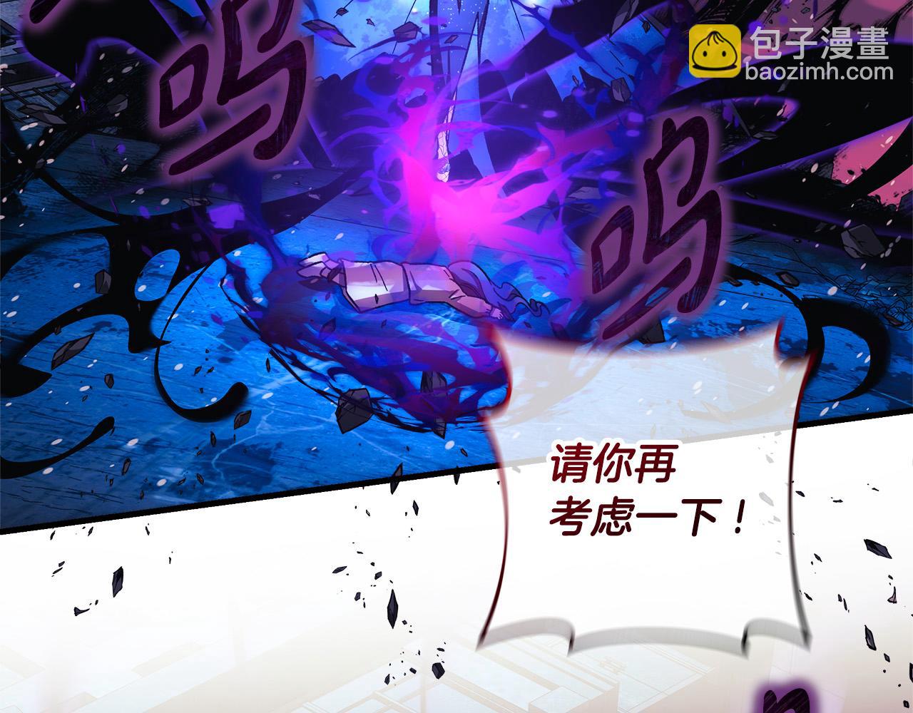 第135话 送我进去吧(1/5)-第135话