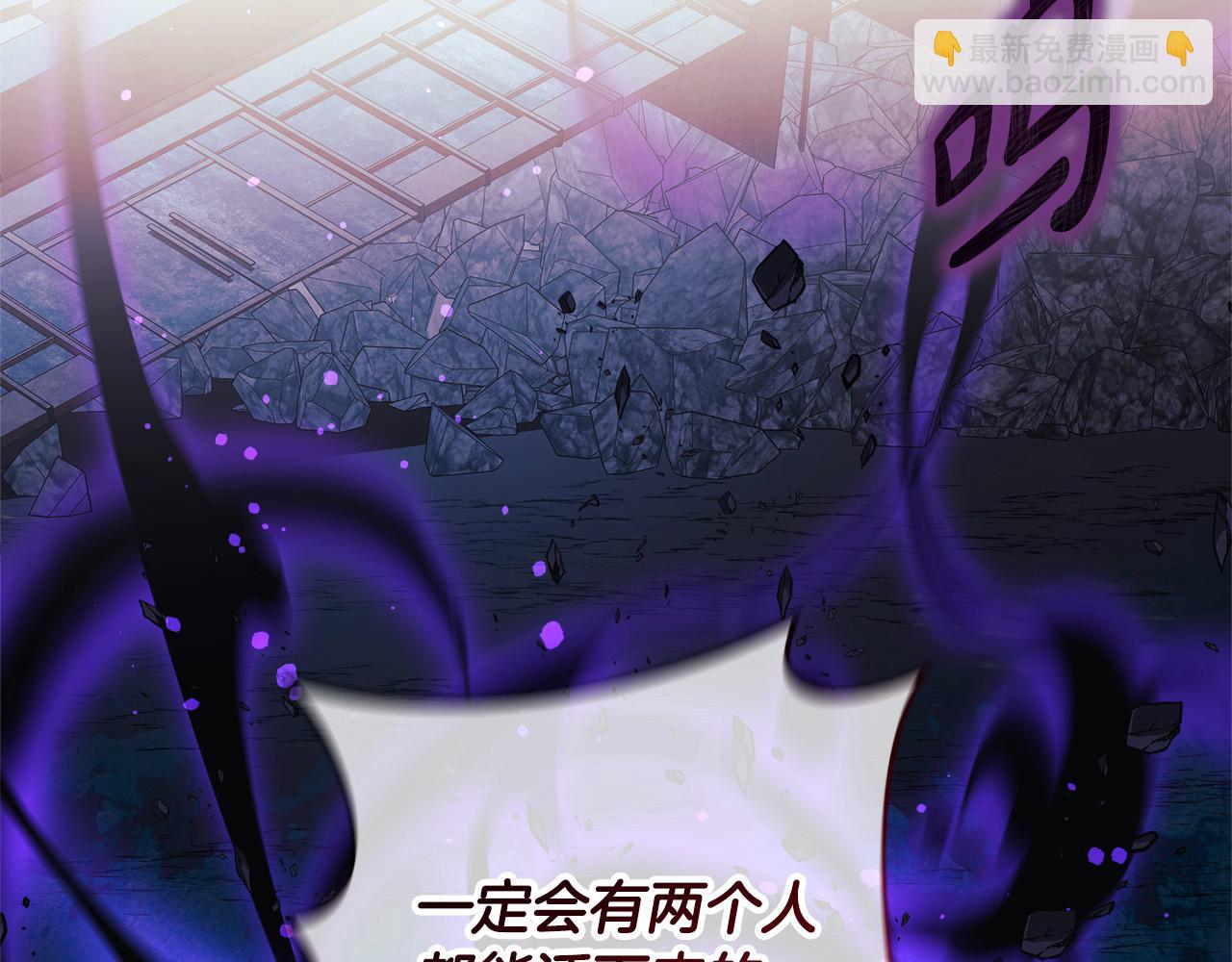 第135话 送我进去吧(1/5)-第135话