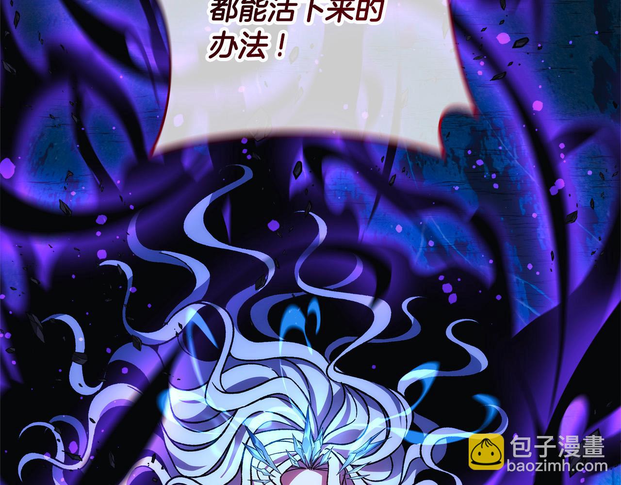 第135话 送我进去吧(1/5)-第135话