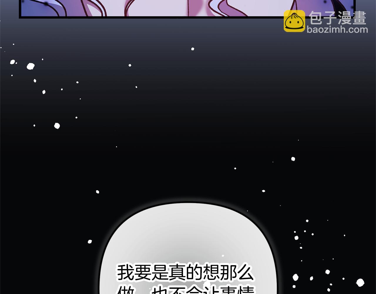 第135话 送我进去吧(1/5)-第135话