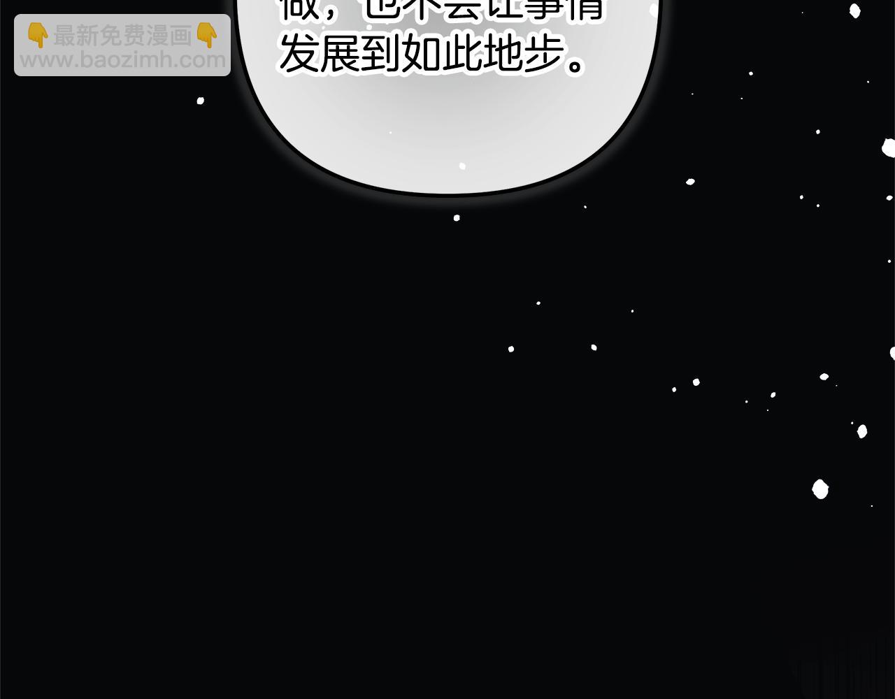 第135话 送我进去吧(1/5)-第135话