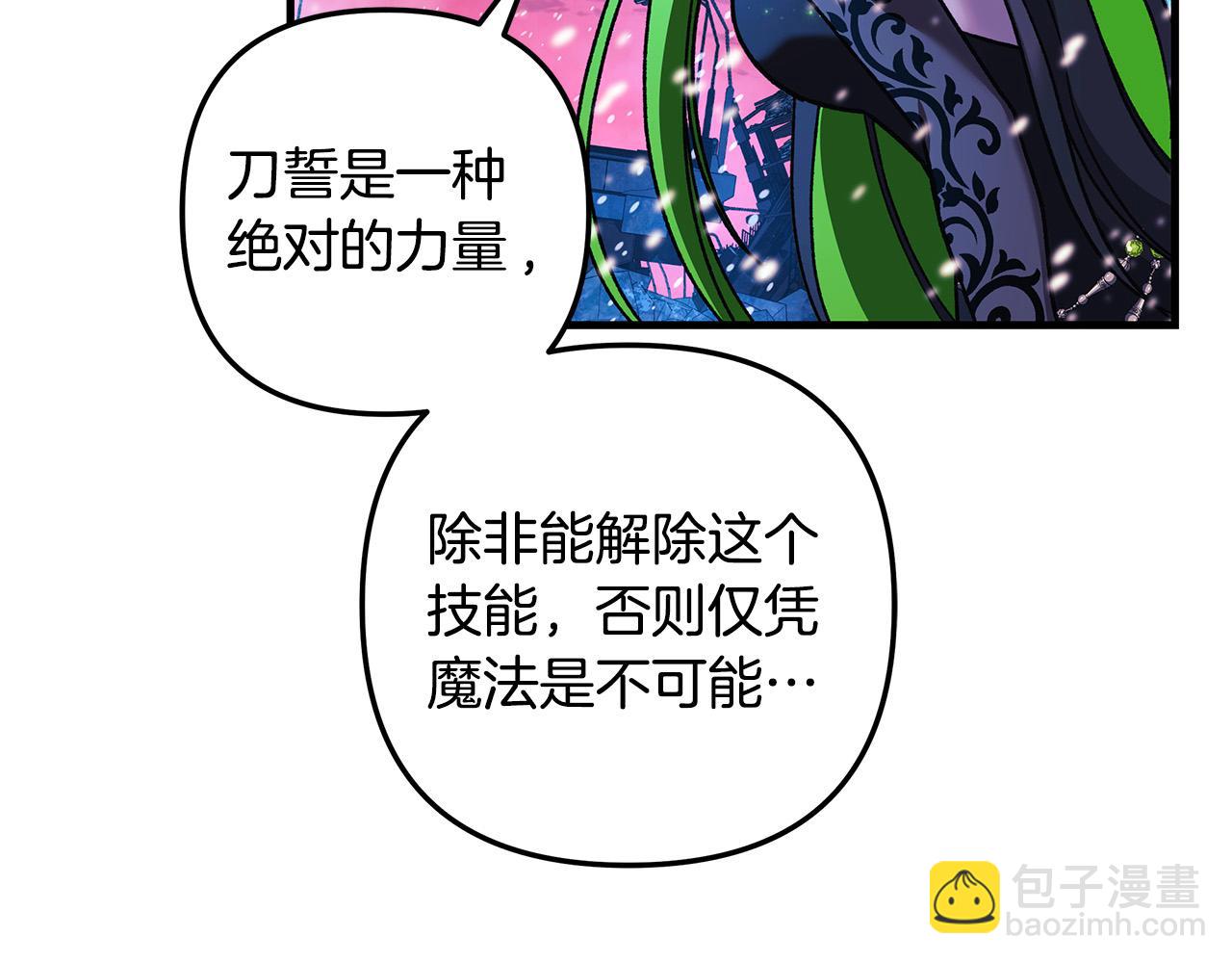第135话 送我进去吧(1/5)-第135话