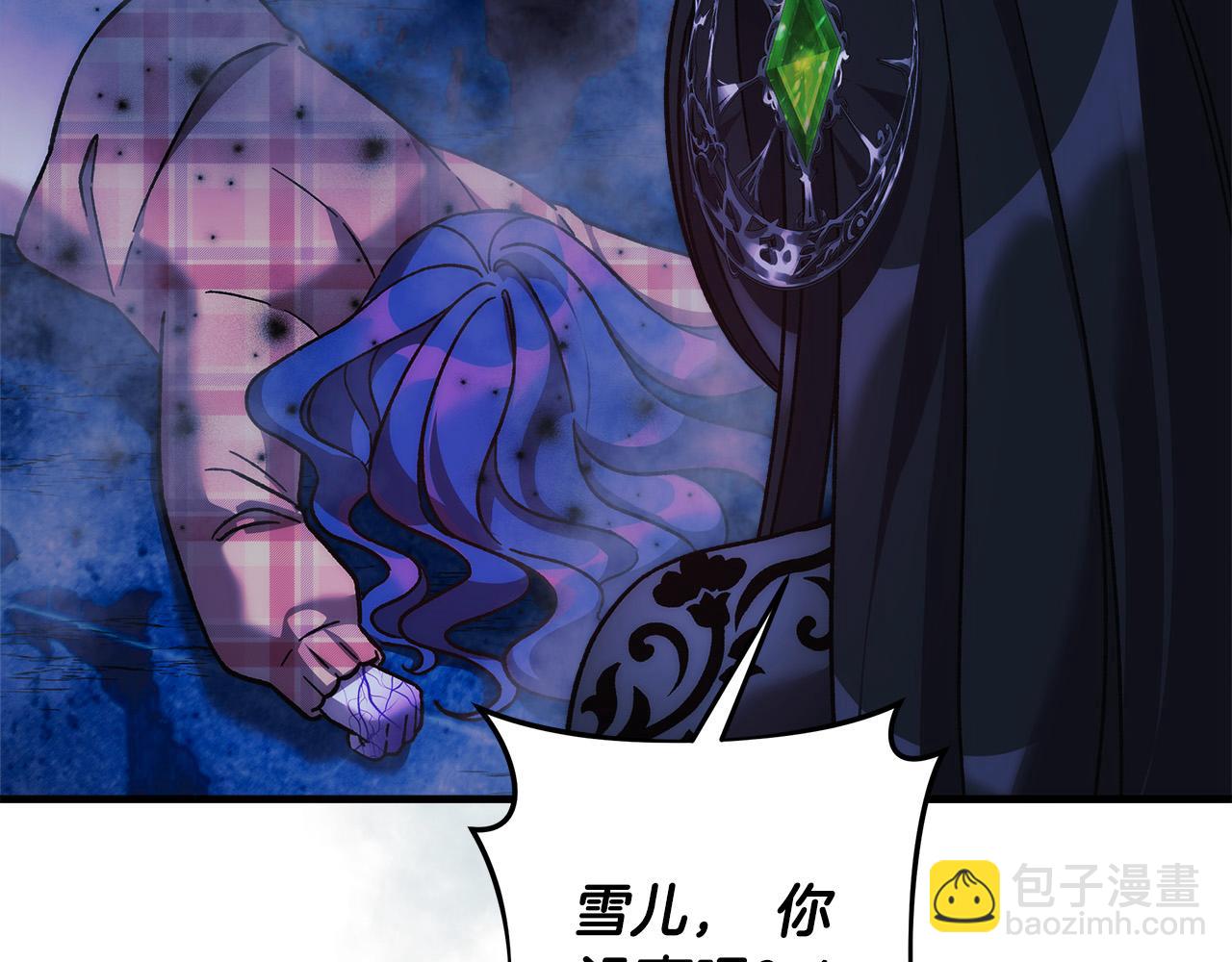 第135话 送我进去吧(1/5)-第135话