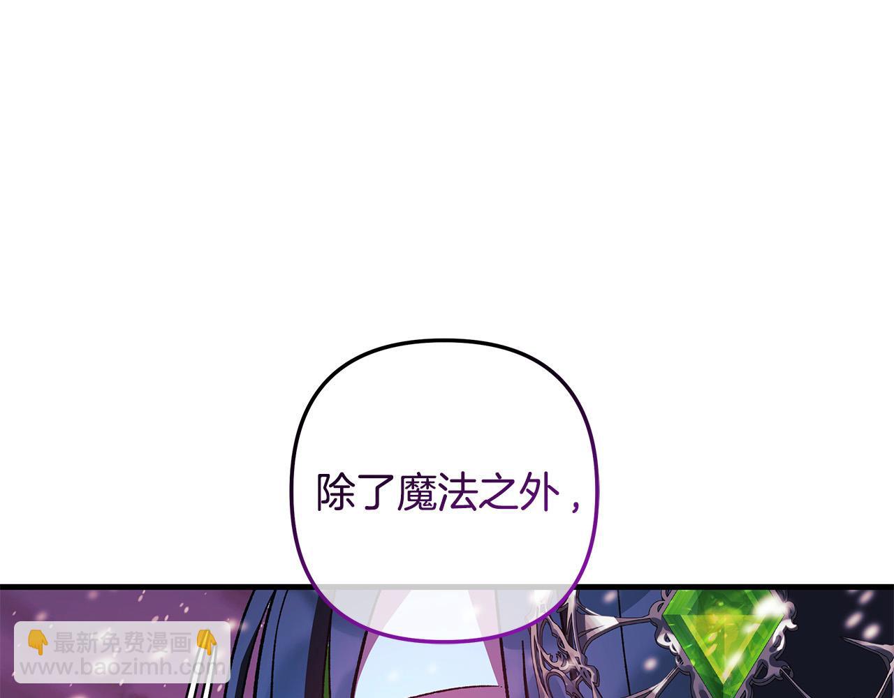 第135话 送我进去吧(1/5)-第135话