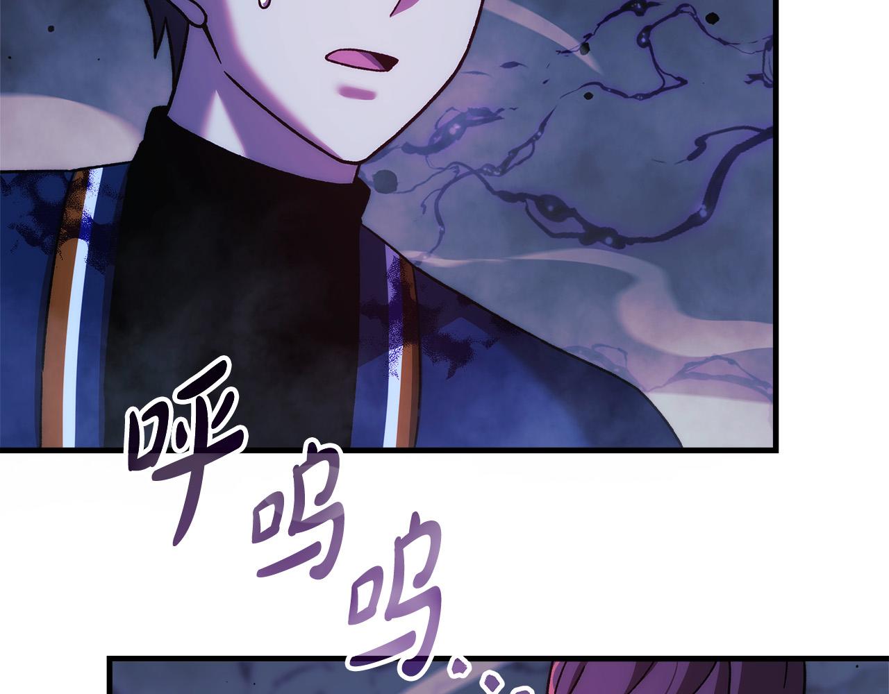 第135话 送我进去吧(1/5)-第135话
