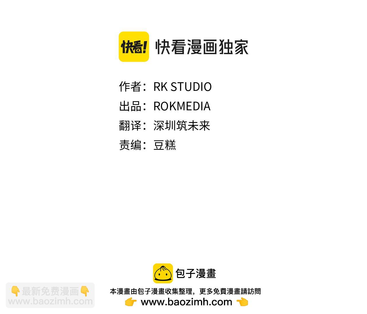 第135话 送我进去吧(1/5)-第135话