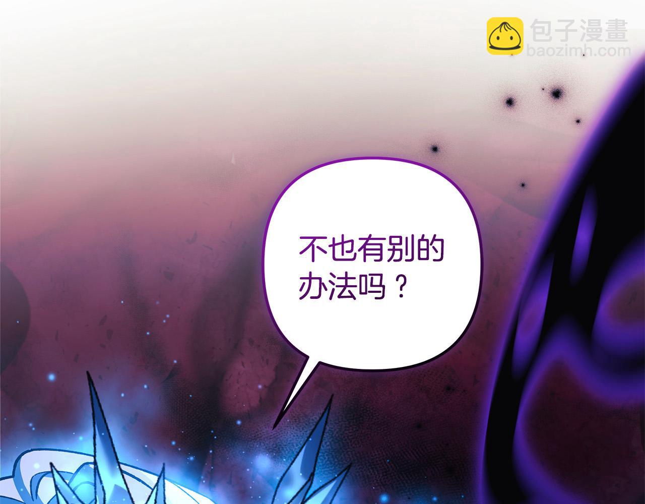 第135话 送我进去吧(1/5)-第135话