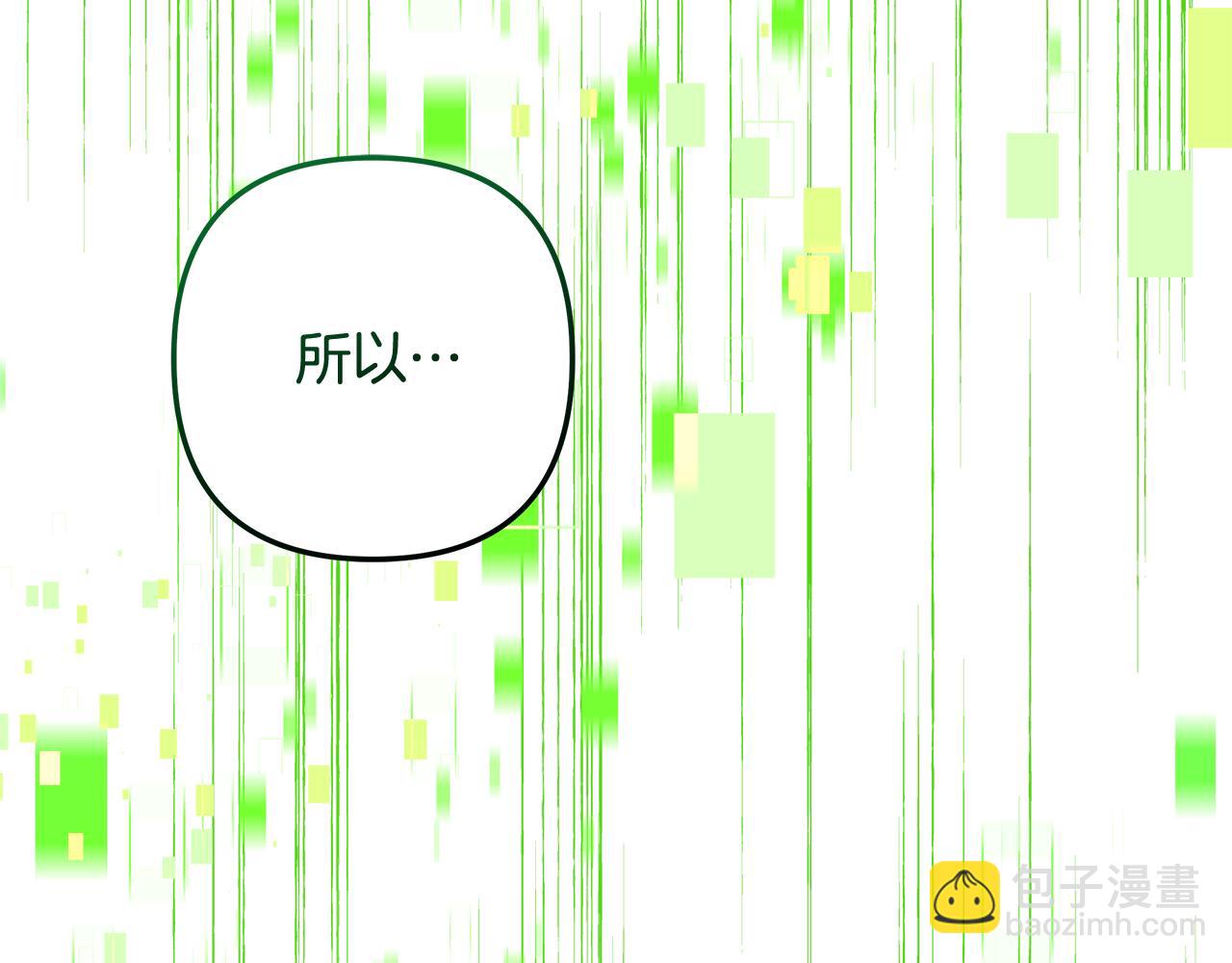 第137话 父女之间的隔阂(1/5)-第137话