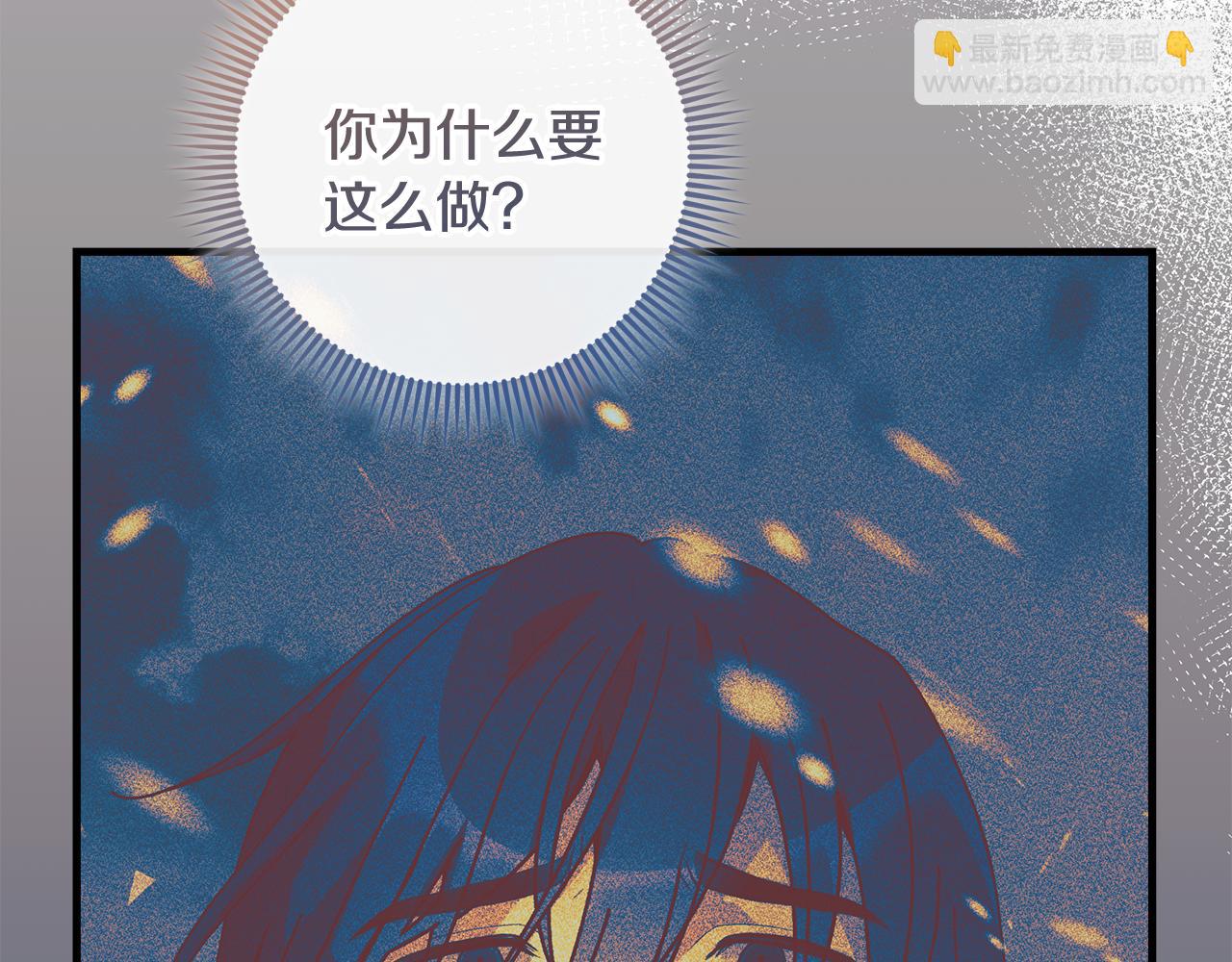 第137话 父女之间的隔阂(1/5)-第137话