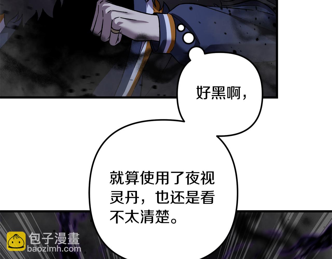 第137话 父女之间的隔阂(1/5)-第137话