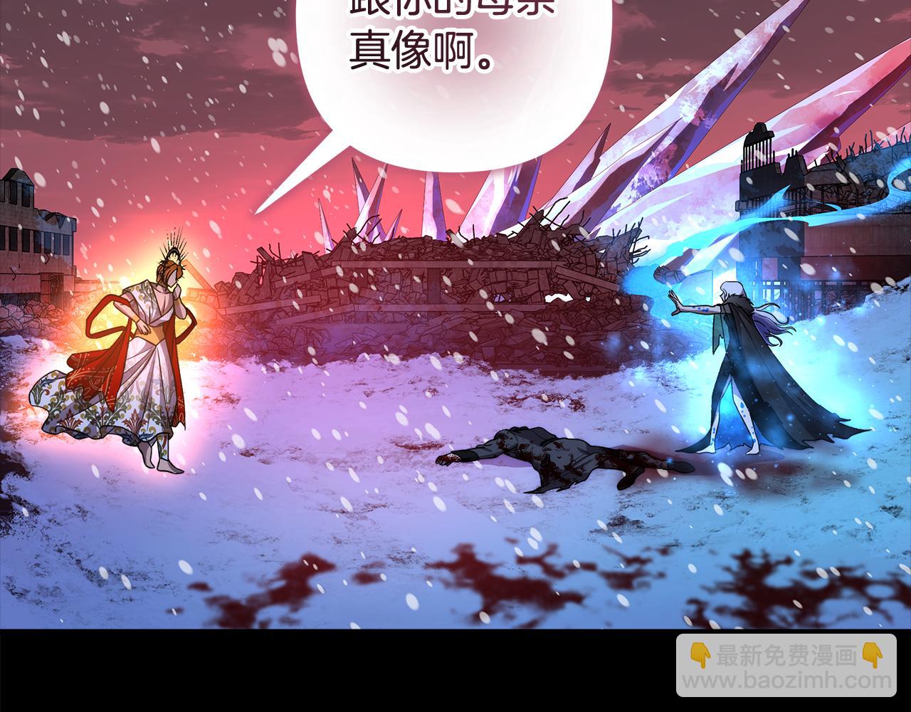 第139话 即将揭露的真相(1/5)-第139话