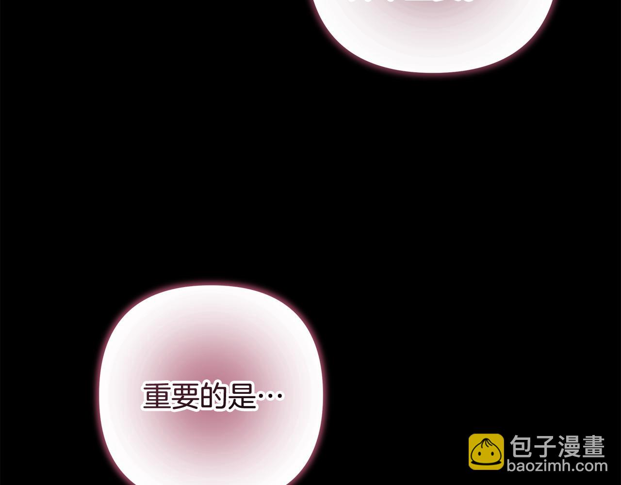 第139话 即将揭露的真相(1/5)-第139话