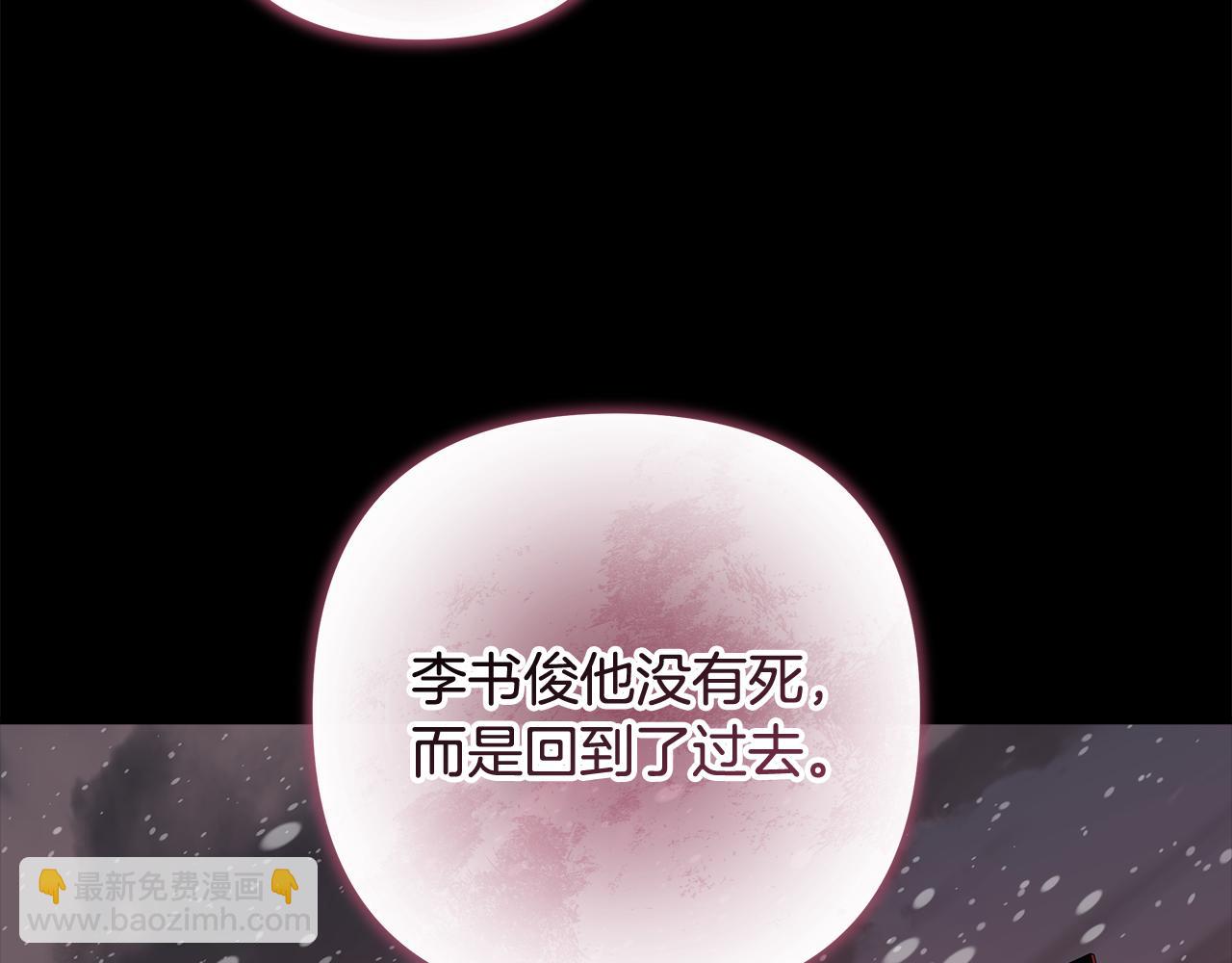第139话 即将揭露的真相(1/5)-第139话
