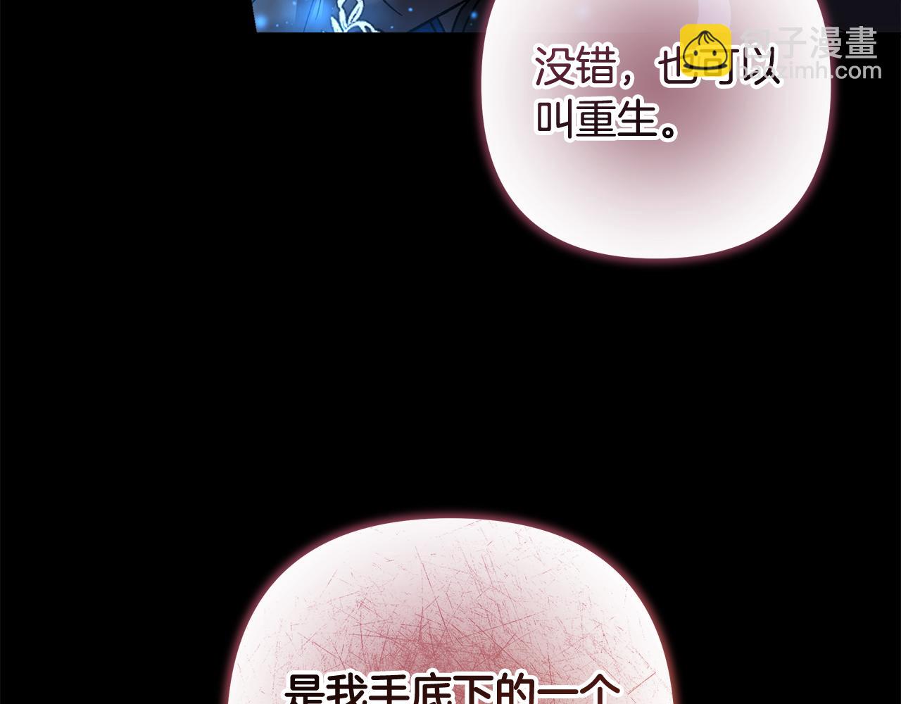 第139话 即将揭露的真相(1/5)-第139话
