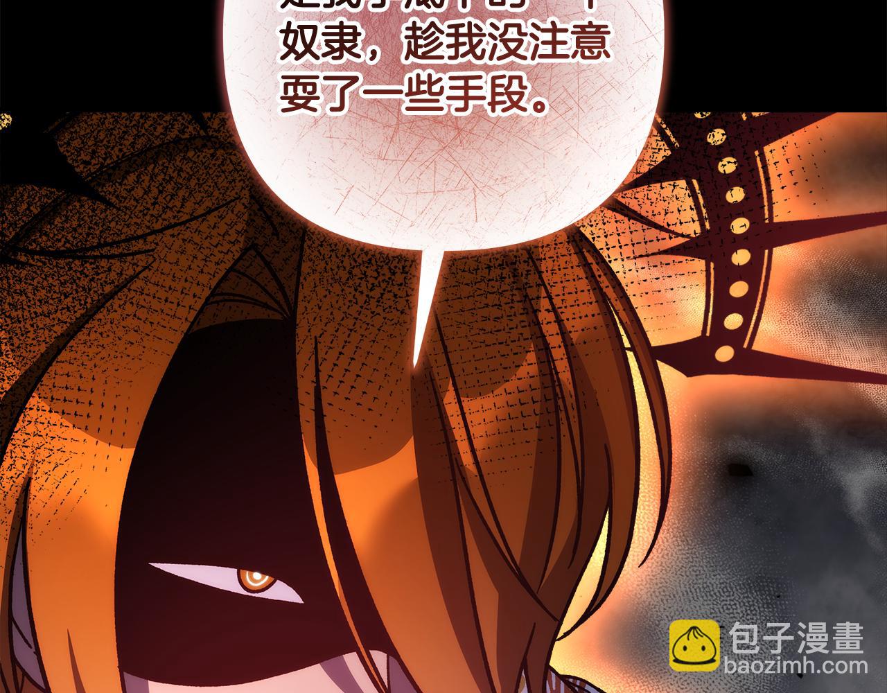 第139话 即将揭露的真相(1/5)-第139话