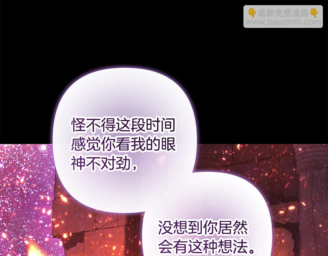 第141话 你的新名字(1/5)-第141话