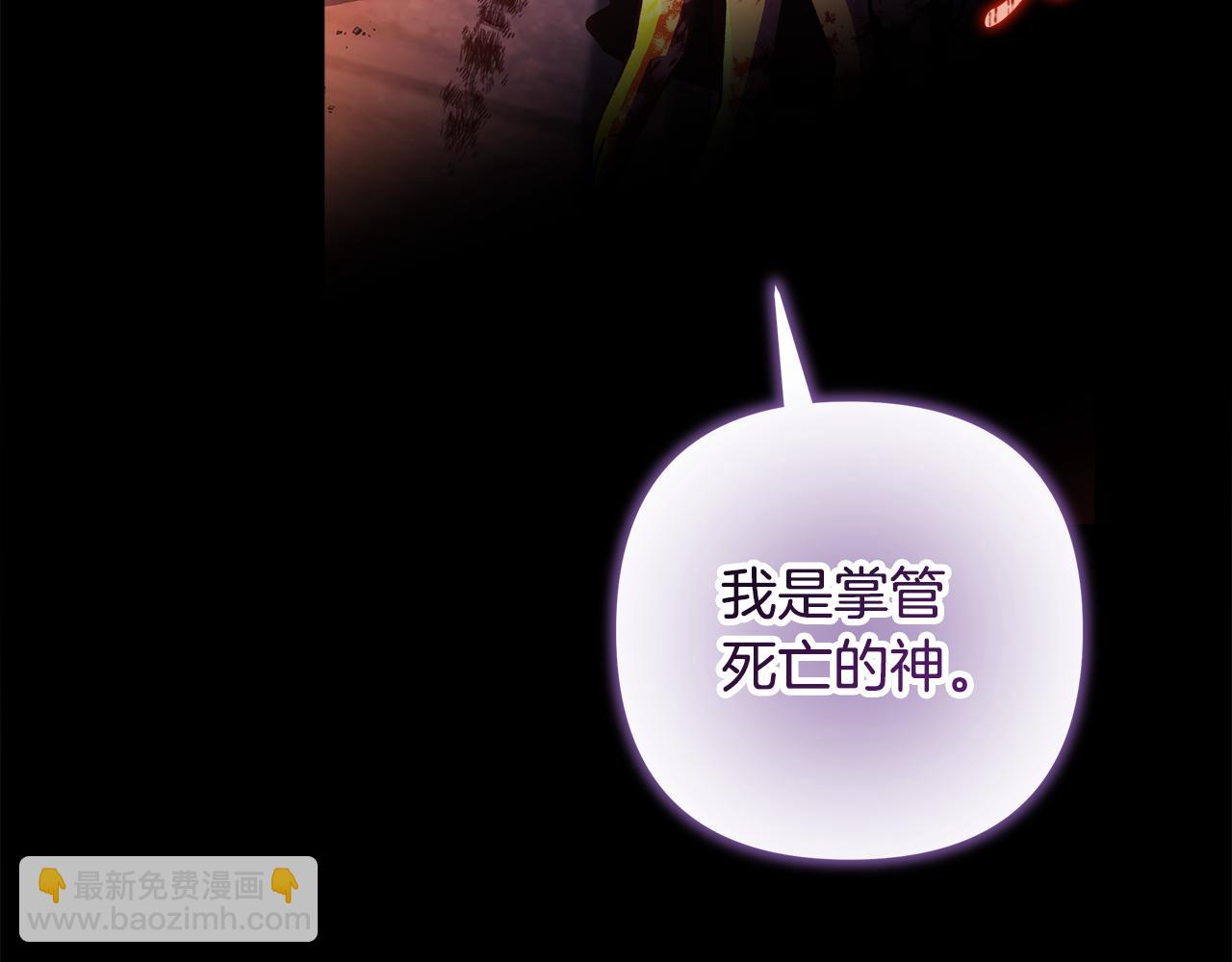 第141话 你的新名字(1/5)-第141话