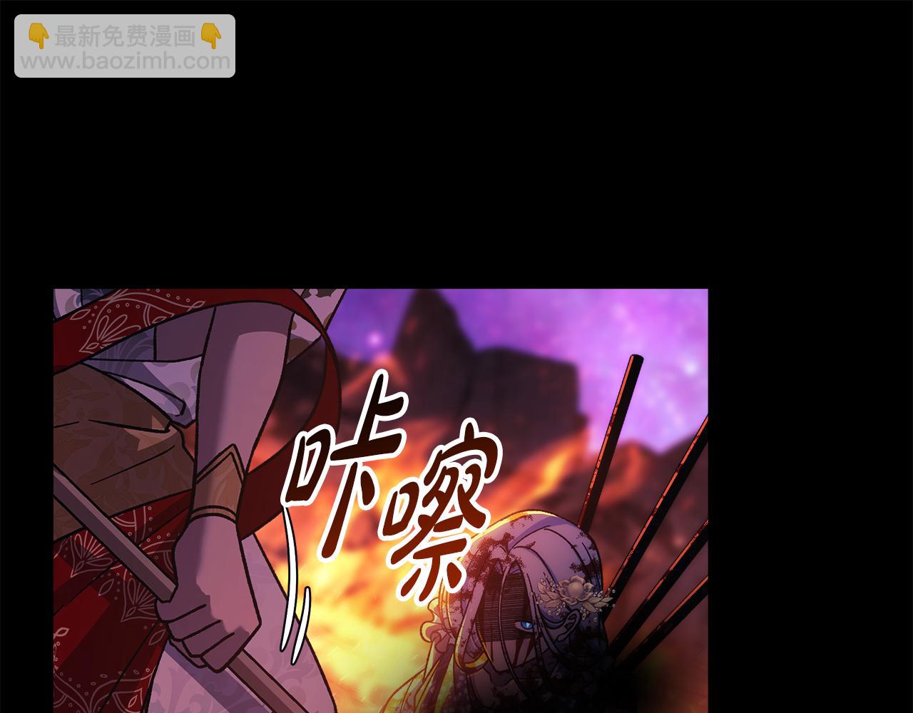 第141话 你的新名字(1/5)-第141话