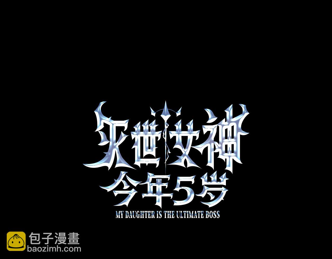 第141话 你的新名字(1/5)-第141话