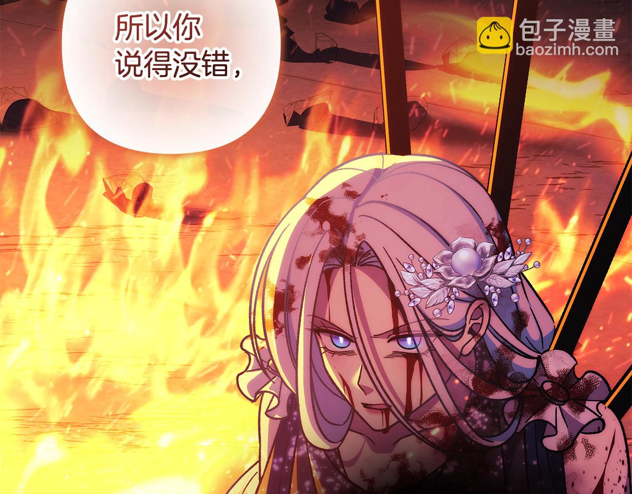 第141话 你的新名字(1/5)-第141话