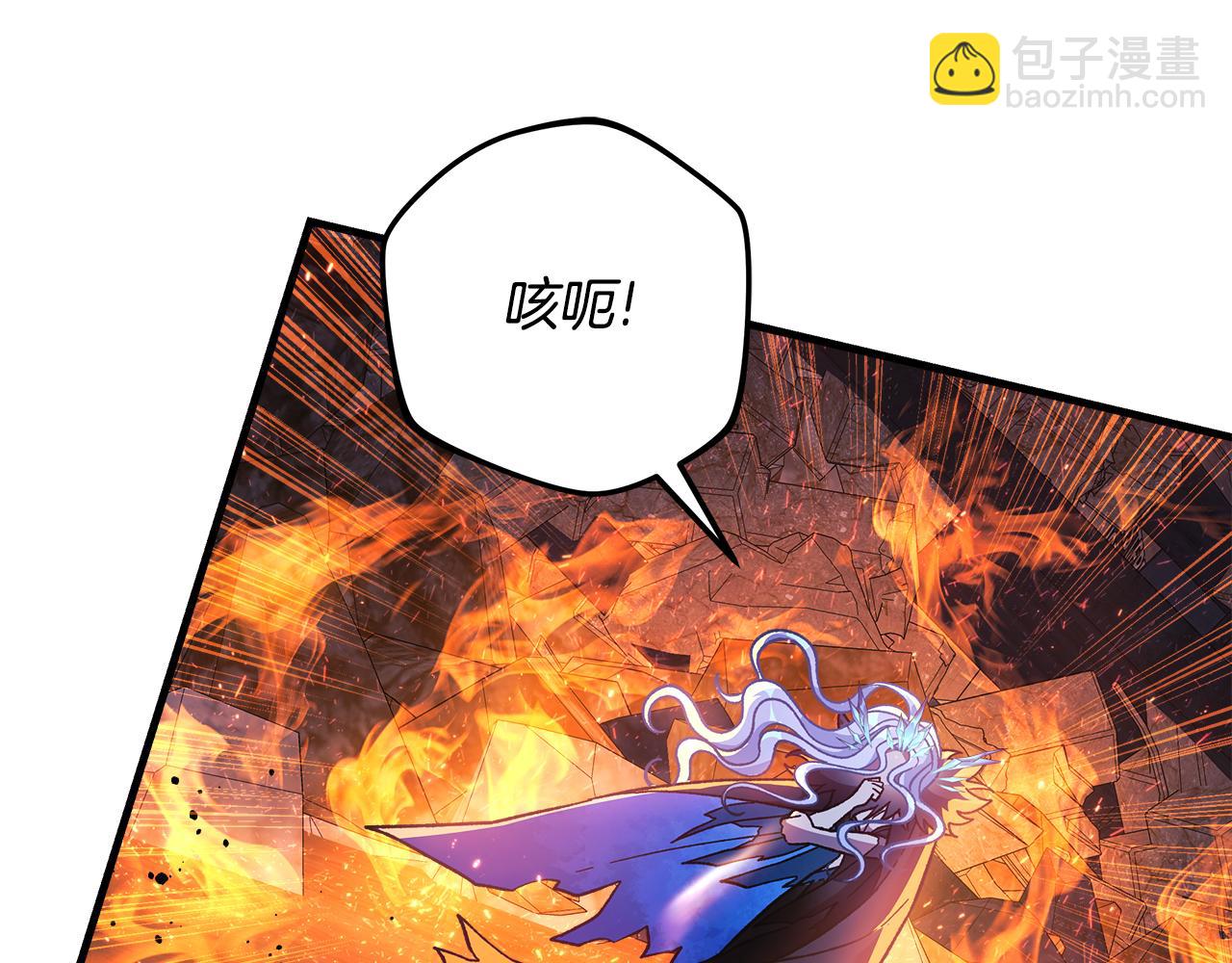 第143话 不许欺负我爸爸(1/5)-第143话