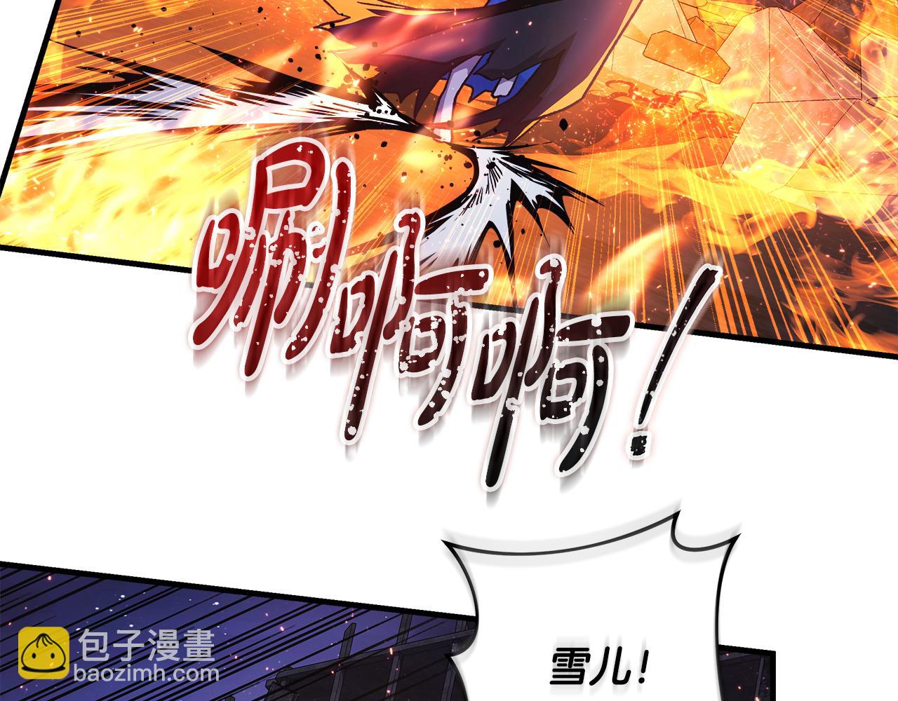 第143话 不许欺负我爸爸(1/5)-第143话