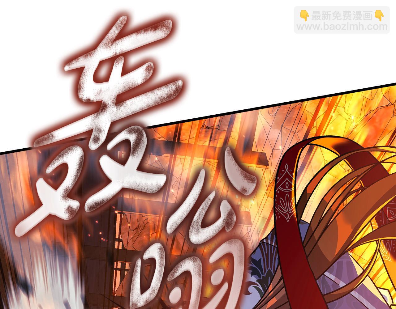 第143话 不许欺负我爸爸(1/5)-第143话