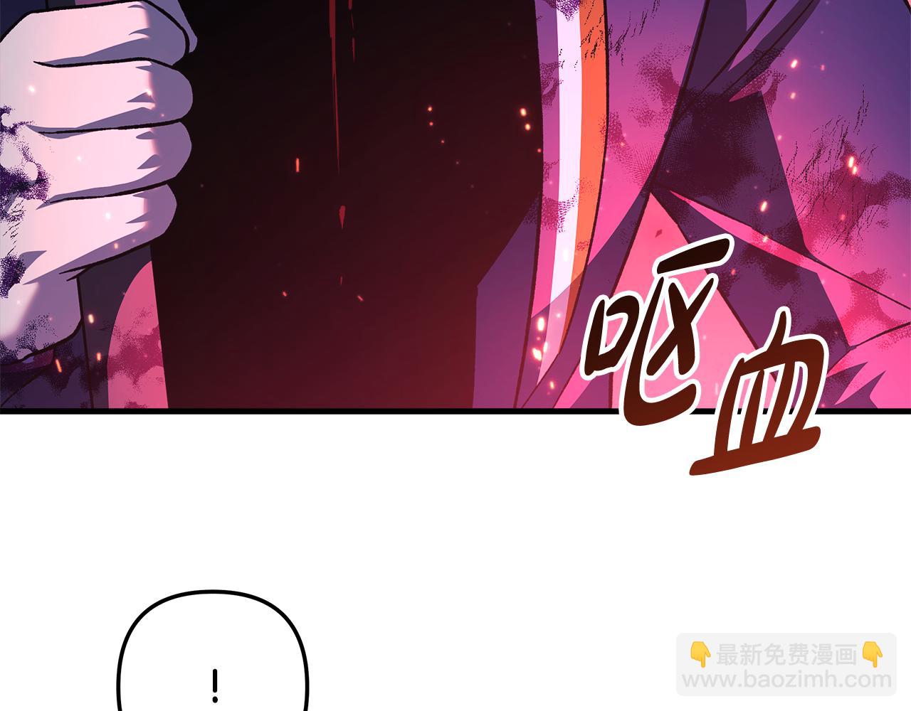 第143话 不许欺负我爸爸(1/5)-第143话