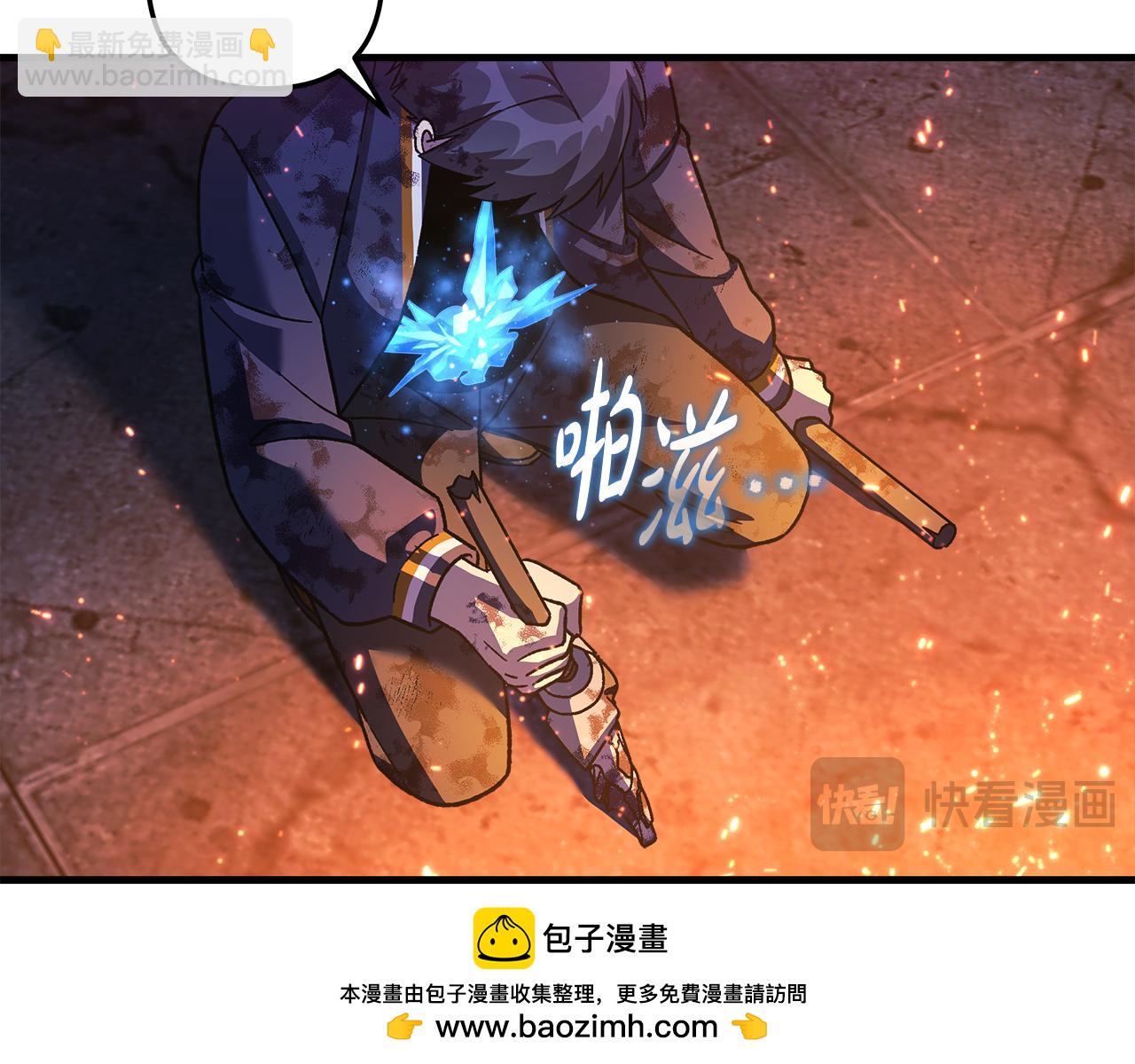 第143话 不许欺负我爸爸(1/5)-第143话
